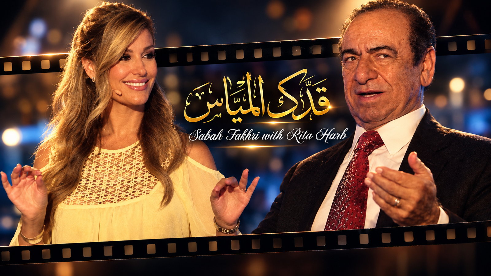<br>شاهد الآن